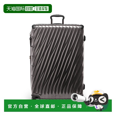 自营欧洲直邮Tumi途明 19 Degree黑色/石墨色拉链口袋行李箱男女