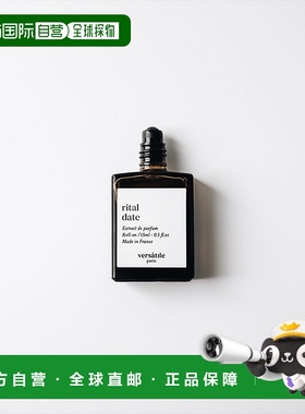欧洲直邮法国正品VERSATILE香水rital date 再一次约会 15ml柑橘