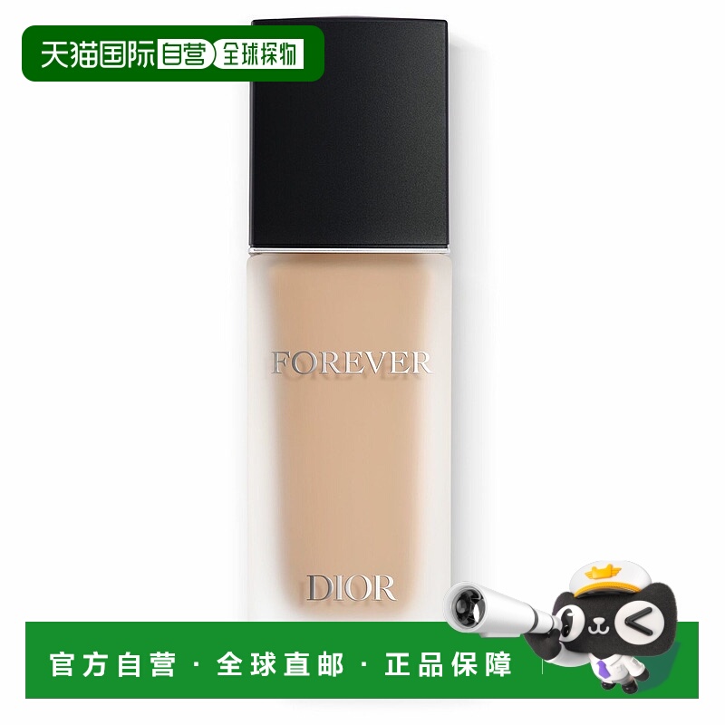 香港直邮Dior迪奥凝脂恒久柔雾粉底液SPF20 PA+++ 30ml #2N正品