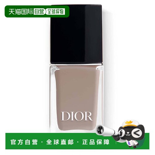 欧洲直邮CHRISTIAN DIOR迪奥指甲油206浅灰色 10ml正品