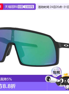 欧洲直邮OAKLEY Sutro S Prizm 太阳镜