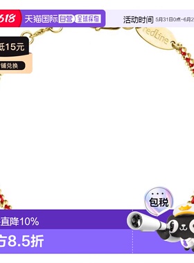 欧洲直邮Redline 巴黎小红绳 Aurore 黄金 编制款红绳 女士手链 1