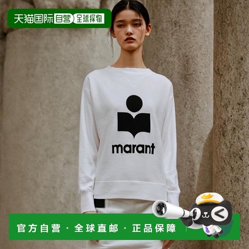 香港直邮Isabel Marant 圆领T恤 TS0002FAA1N09E