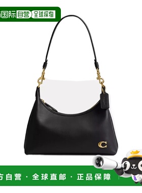 香港直邮Coach Juliet 单肩包 25 CW640腋下包蔻驰