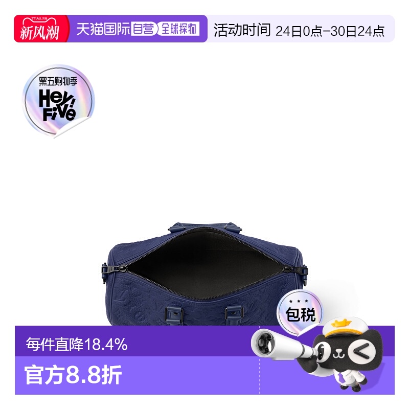 自营 1h可退 LV路易威登 Keepall Bandouliere 35 手提包