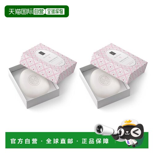 欧洲直邮Ritulas仪式 香氛沐浴洗发香皂100gx2 温和清洁滋养正品