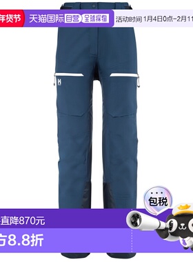 自营欧洲直邮Millet觅乐 M WHITE 3L 登山裤 女款藏蓝色运动长裤