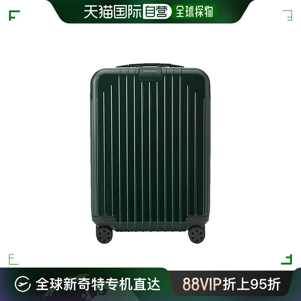 Rimowa/日默瓦ESSENTIALLITE男女通用聚碳酸酯轻便行李箱旅行箱