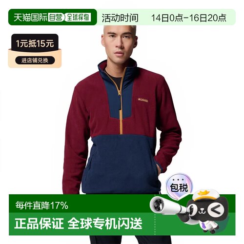 欧洲直邮哥伦比亚 Polaire 半拉链 红杉林™