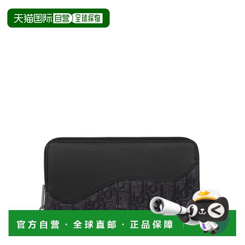 自营1h可退 欧洲直邮Dior/迪奥 马鞍长拉链钱包