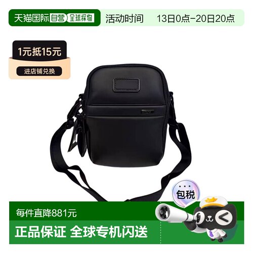 欧洲直邮自营Tumi途明 Alpha 4男士黑色皮革拉链开合单肩包斜挎包