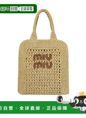 香港直邮Miu Miu 矩形单肩包 5BA283ADO1VOOO