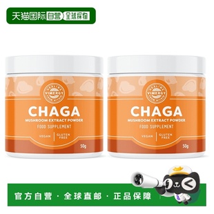 欧洲直邮Vimergy野生白桦茸蘑菇提取物心血管支持快速吸收抗氧化