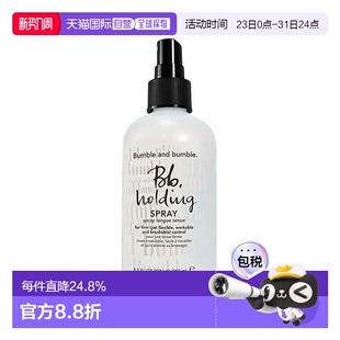 bumble保持定型喷雾发胶250ml正品 and Bumble 欧洲直邮