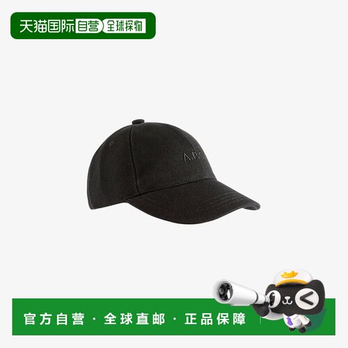 自营欧洲直邮APC 男女通用黑色棉帽子