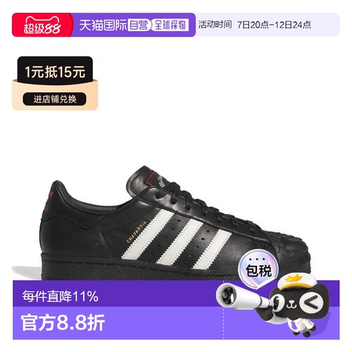 香港直邮adidas × Willy Chavarria联名Superstar玫瑰贝壳头板鞋