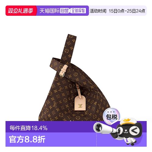 自营Louis Vuitton路易威登LV Atlantis GM女士手袋