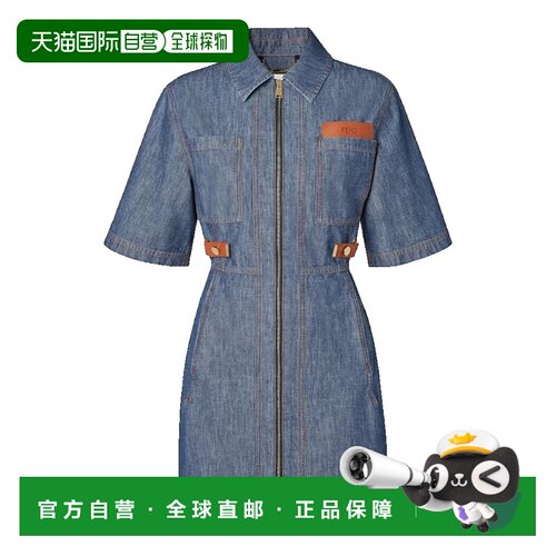 1h可退 香港直邮Fendi芬迪女士牛仔连衣裙