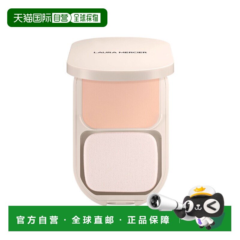 欧洲直邮Laura Mercier罗拉玛希轻透持妆粉饼 6.5g 定妆干湿正品