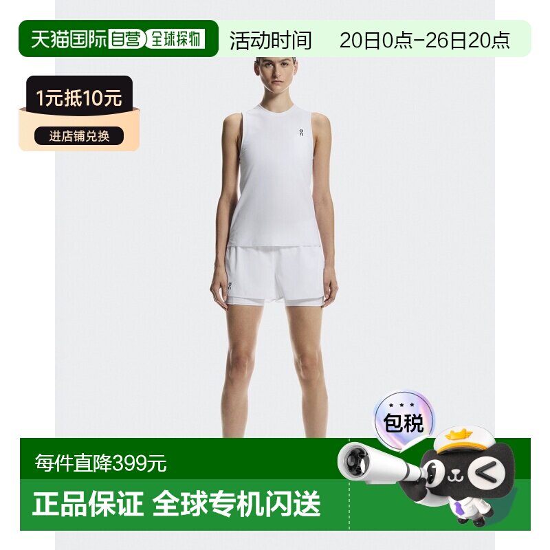 自营欧洲直邮On昂跑 Court女士白色聚酯纤维速干二合一网球短裤