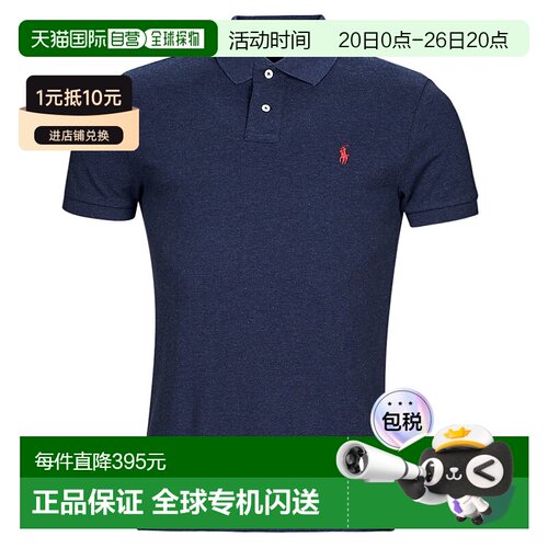 欧洲直邮Polo Ralph Lauren男士Polo衫商务风通勤夏季深蓝色短袖