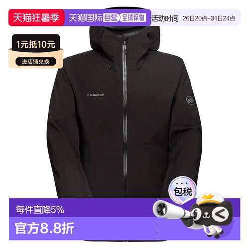 欧洲直邮MAMMUT Corporate HS 全拉链运动衫 男士