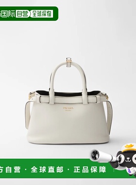 1h可退 欧洲直邮PRADA 普拉达 26春夏 1BA418_2CYS_F0G3Z_V_OOO