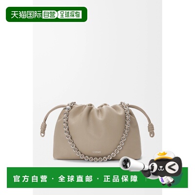 1h可退 欧洲直邮LOEWE 罗意威 26春夏 A411FCRXAP-5541 女士 单肩