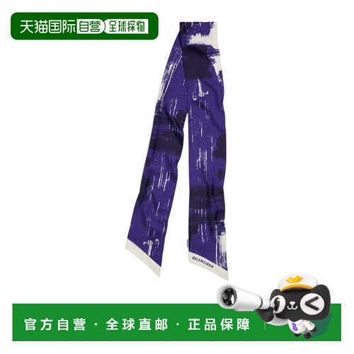 Balenciaga 画笔图案丝巾 8710324G9B0围巾 【付后1h可退】