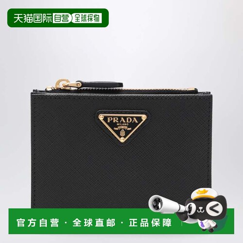 1h可退 香港直邮Prada 普拉达 女士 黑色小牛皮钱包 1ML050QHHF00