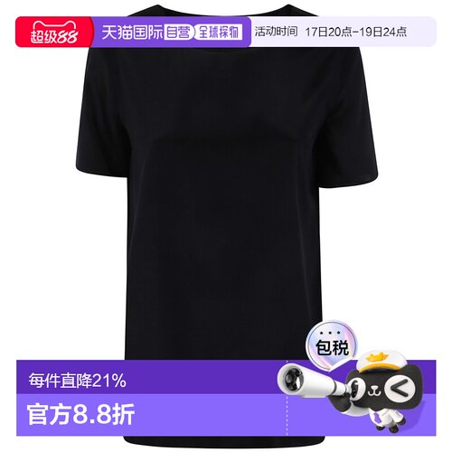 1h可退 香港直邮MaxMara 麦斯玛拉 女士 