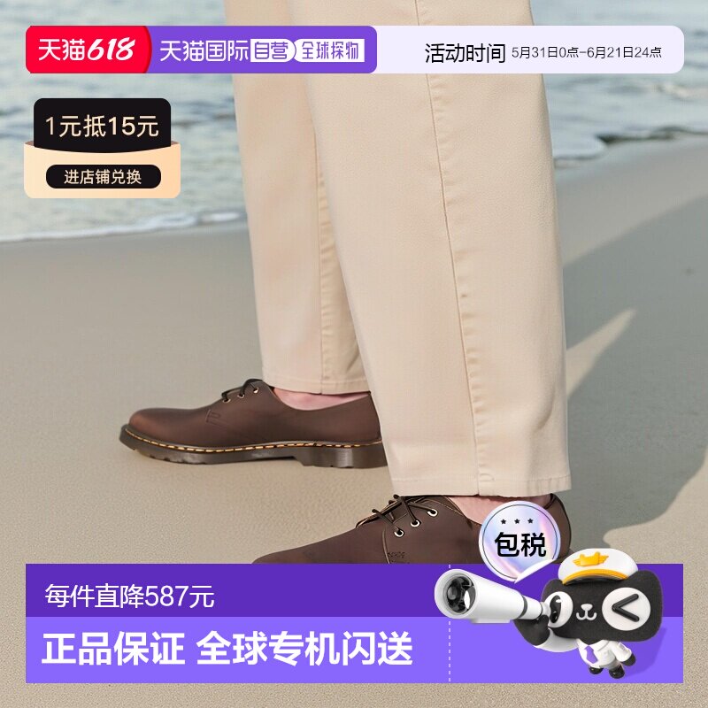 欧洲直邮Dr. Martens 马丁博士 男女同款 德比鞋 1461