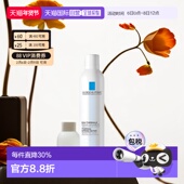 欧洲直邮理肤泉舒缓调理温泉水喷雾补水保湿 水润肌肤300ml正品
