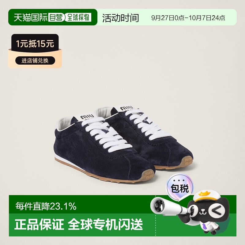 欧洲直邮MIUMIU/缪缪Plume系带休闲德讯阿甘鞋 明星同款