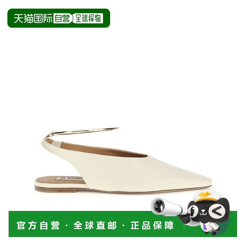香港直邮Jil Sander 露跟芭蕾平底鞋 J15WX0018-P7588