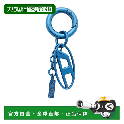 香港直邮DIESEL 女士钥匙扣 X10810P9137HB522 AW【付后1h可退】