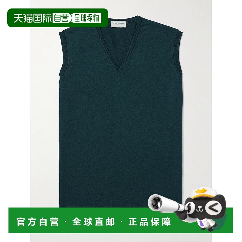 John Smedley 男士 Hadfield 修身美利奴羊毛毛衣马甲 HA