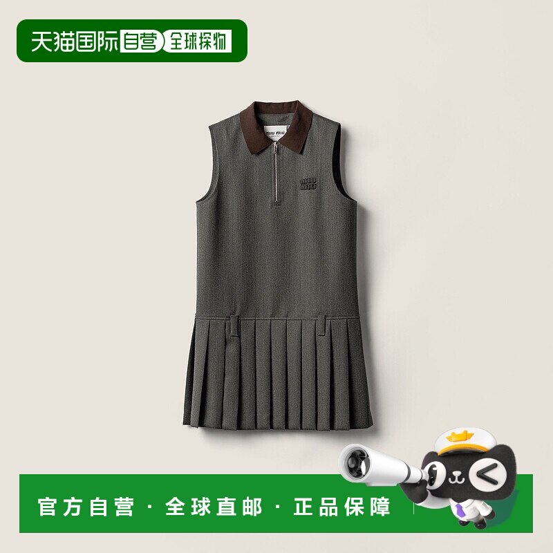 欧洲直邮MIU MIU（2025 年发布）褶皱面料连衣裙a字裙