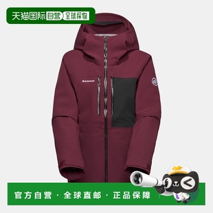 自营欧洲直邮Mammut Stoney HS 女士连帽硬壳夹克猛犸象