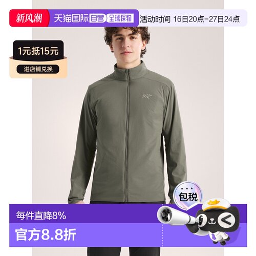 欧洲直邮Arc'teryx 始祖鸟 Atom SL Jacket 夹克 男装