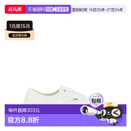 1h可退 香港直邮Vans范斯AUTHENTICH VIBRAM男士运动鞋