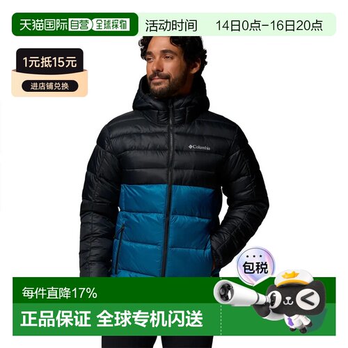 欧洲直邮COLUMBIA Buck Butte™ II 外套