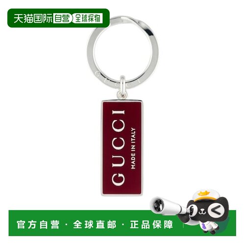 香港直邮Gucci Trademark系列钥匙扣 818997J8410