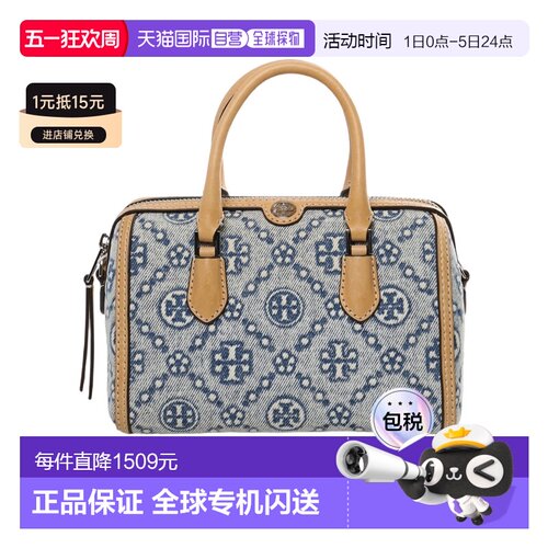 欧洲直邮tory burch 女士 单肩包汤丽柏琦手提包