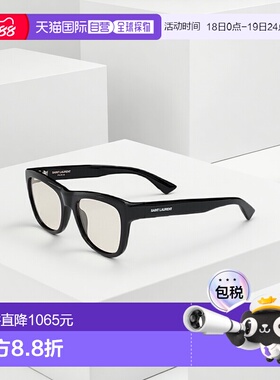 自营欧洲直邮YSL圣罗兰 SL 816黑色/浅黄色醋酸纤维logo标识猫眼