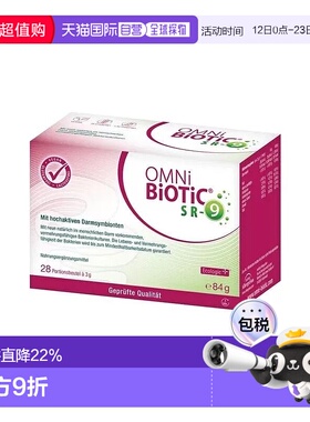 欧洲直邮OmniBiotic欧敏力情绪益生菌28x3ml缓解压力效期27年1月
