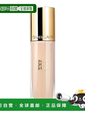 欧洲直邮娇兰 新款金钻修颜光泽透亮粉底液 N°2N护肤品