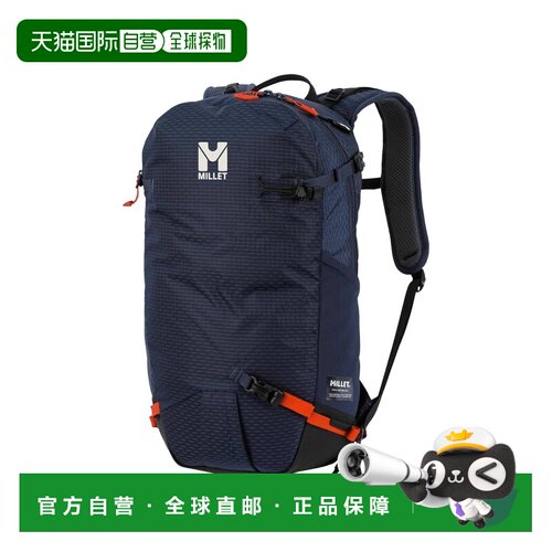 自营欧洲直邮Millet Prolighter 22 宝石蓝色登山包男女通用