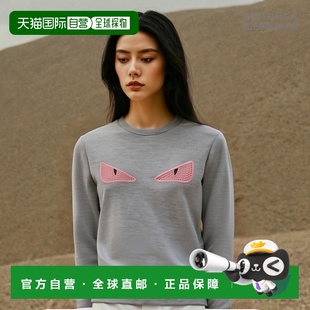 Men长袖 羊毛圆领卫衣 23FW 香港直邮FENDI