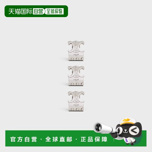欧洲直邮Celine赛琳TRIOMPHE女士发夹银色耐磨46Y846SLB36SI配饰